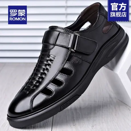 罗蒙皮凉鞋男士夏季新款真皮镂空透气防滑防臭洞洞鞋休闲凉皮鞋RM商品大图