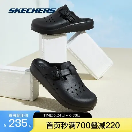 Skechers斯凯奇女鞋春夏新款女士舒适外穿包头凉拖时尚洞洞鞋凉鞋图片