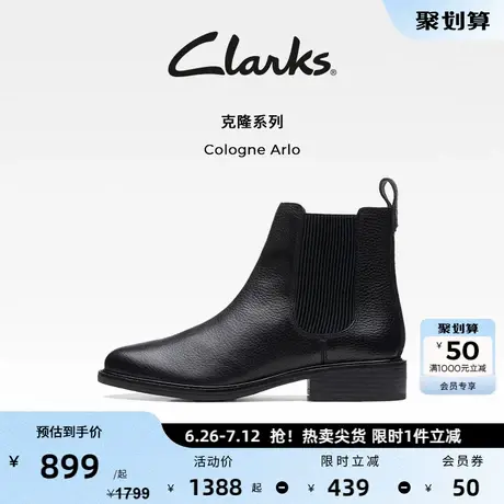 Clarks其乐女鞋克隆系列切尔西靴冬季靴子透气舒适耐磨时尚短靴商品大图