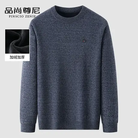 男士毛衣秋冬加绒保暖长袖净色休闲圆领雪尼尔针织衫中老年爸爸装商品大图