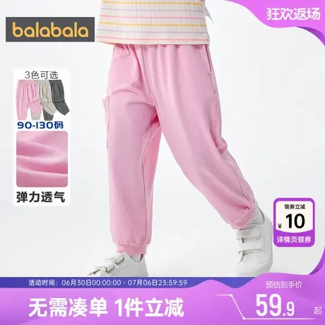 巴拉巴拉儿童裤子男童女童运动夏季新款童装宝宝灰色防蚊长裤薄潮商品大图