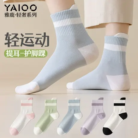 雅鹿袜子女春秋中筒袜吸汗防臭透气抗起球棉袜提尔运动休闲女袜商品大图