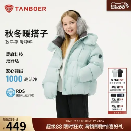 坦博尔2025秋季新款女童羽绒服抗静电加厚可脱卸帽保暖外套面包服商品大图