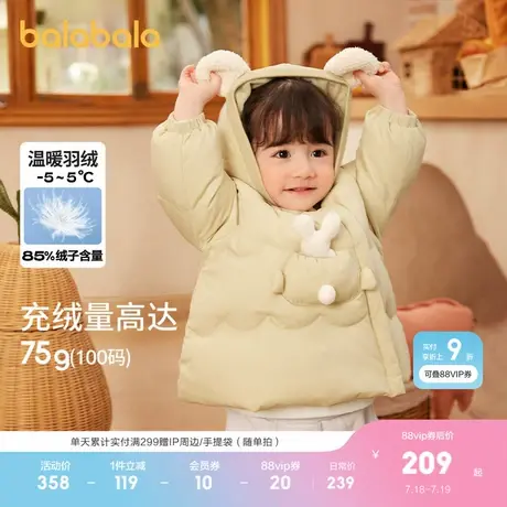 巴拉巴拉婴儿羽绒服男童冬装女童短款外套保暖时尚萌趣潮图片