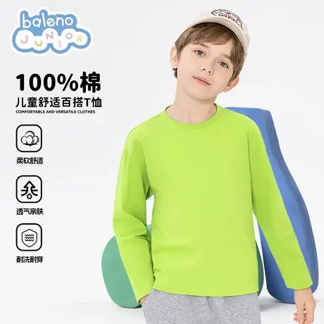 班尼路男童长袖t恤2025新款男孩纯棉衣服薄款儿童早秋上衣春秋款图片