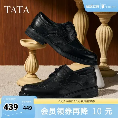 TATA他她男鞋2025新款秋商场同款纯色舒适百搭休闲皮鞋男VNL01CM5商品大图