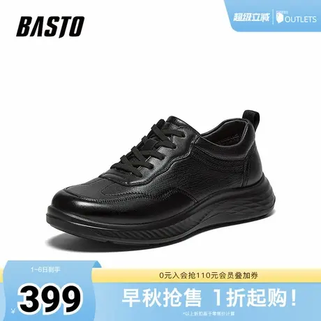 百思图2025秋季新款商场同款简约时尚运动男休闲鞋92201CM5商品大图