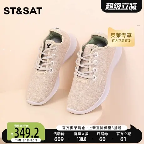 星期六休闲运动鞋时尚春季新款针织网面透气跑步女鞋子SS31112142商品大图