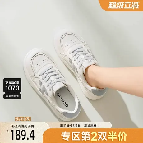 戈美其时尚板鞋女2025新款今年流行爆款小白鞋厚底增高休闲运动鞋商品大图
