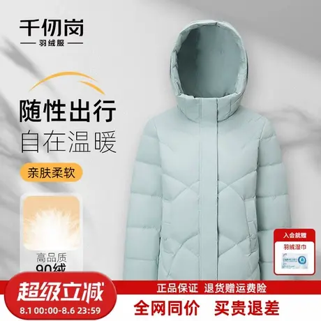 千仞岗2025秋冬新款羽绒服短款连帽保暖通勤简约纯色休闲外套女款图片