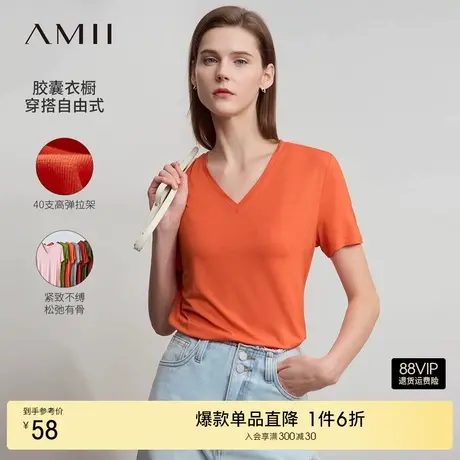 Amii2025夏新款极简休闲百搭纯色V领绣花修身高弹套头T恤女图片