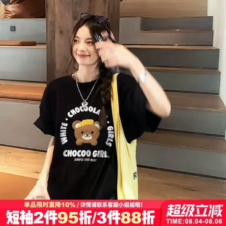 美式复古学院风小熊印花黑色正肩t恤女短袖宽松显瘦纯棉半袖上衣商品大图