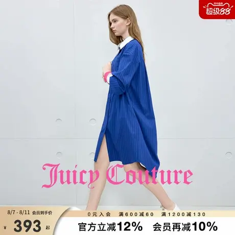 Juicy Couture橘滋连衣裙女2025年秋季新款条纹气质夏衬衫中长裙商品大图