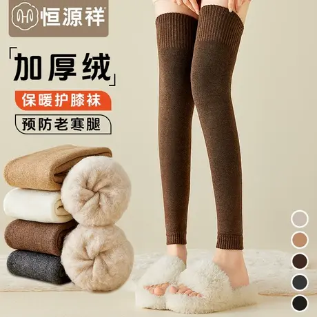 长筒袜子护膝秋冬季加绒加厚保暖秋冬高筒袜防下滑过膝大腿袜子FX商品大图