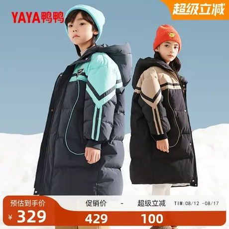 鸭鸭童装羽绒服男童女童2025冬季中长款连帽儿童休闲时尚外套SE商品大图
