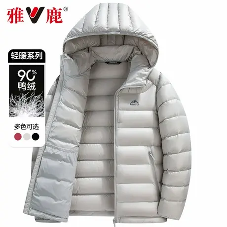 【高充绒164G】雅鹿2025年新款百搭轻薄羽绒服男连帽排骨保暖外套商品大图