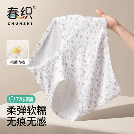 春织妈妈内裤女高腰7A抗菌裆弹力大码中老年短裤老人奶奶三角裤商品大图