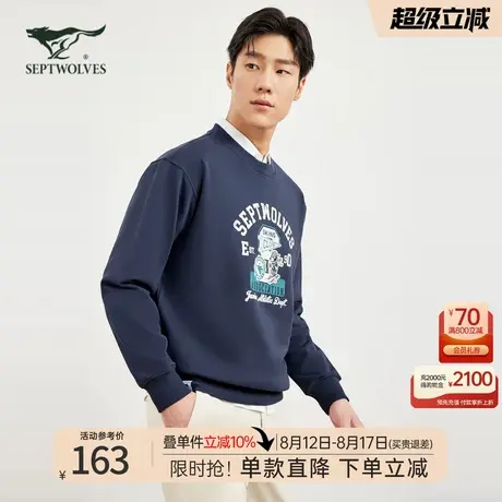 七匹狼圆领卫衣男士2025新款秋季宽松外套美式印花长袖t恤男装潮商品大图