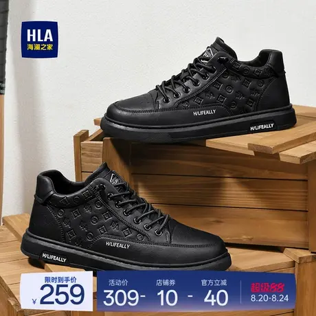 HLA/海澜之家男鞋新款年夏季新款百搭免系带运动板鞋休闲小白鞋商品大图