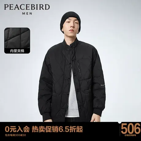 太平鸟男装 2023年新款中国风潮流棉服B2ABD1115图片