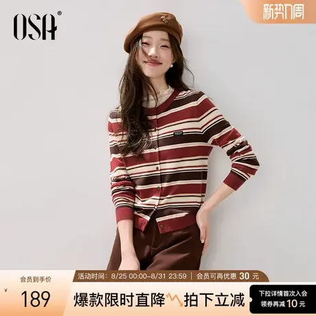 OSA欧莎复古安可拉红条纹针织开衫女2025早秋新款氛围感穿搭上衣图片