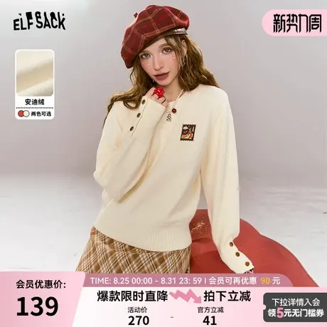 妖精的口袋圆领萌趣刺绣套头毛衣女2025秋冬新款软糯短款针织上衣商品大图