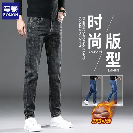 罗蒙牛仔裤秋季男士修身直筒休闲小脚裤秋冬加绒加厚长裤子男N1Z图片