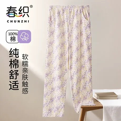 春织中老年睡裤女纯棉老人高腰家居裤可外穿长裤大码妈妈春秋季商品大图