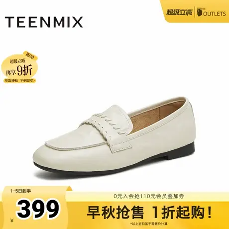天美意平底休闲乐福鞋复古单鞋女一脚蹬小皮鞋2025秋新款BL861CA5商品大图