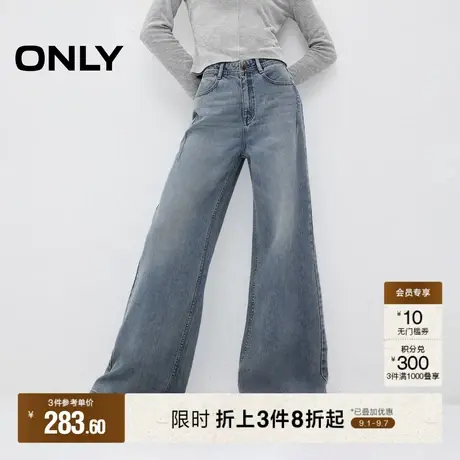 ONLY2025秋季新款显瘦斜切剪裁高腰宽松百搭长裤阔腿裤牛仔裤女图片