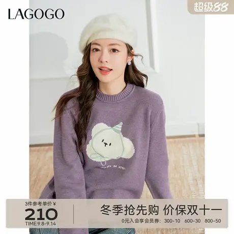 lagogo拉谷谷2025年新款浪漫紫色小狗甜美通勤毛衣女OCMM479GH2商品大图