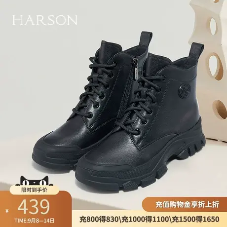 哈森厚底休闲女靴秋冬款系带马丁靴加绒时装短靴工装靴 HA227173商品大图