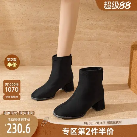 戈美其时装靴女2025秋冬季新款气质增高短靴时尚中跟百搭女靴子商品大图