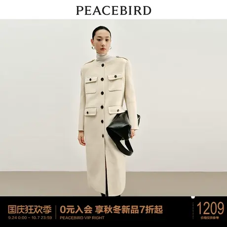 太平鸟圆领复古双面呢大衣女2023冬装新款小香风白色毛呢外套女图片