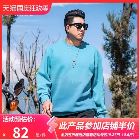 GxxH潮牌大码男装圆领卫衣男秋季新款潮流宽松内搭上衣长袖打底衫商品大图