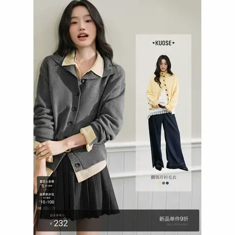 阔色黄色温柔风针织开衫外套女装2025秋冬季新款灰色高领毛衣上衣商品大图