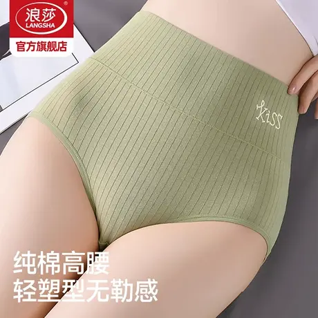 浪莎高腰内裤女纯棉收腹2026新款透气提臀裤大码妈妈三角短裤衩MT商品大图