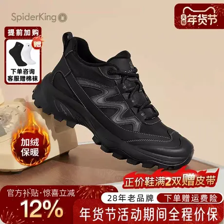 蜘蛛王男鞋官方旗舰2025冬季新款加绒保暖户外徒步厚底百搭休闲鞋商品大图