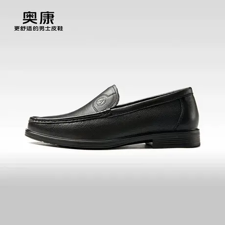 【门店发货】奥康男鞋春秋季新款商务休闲皮鞋男真皮舒适上班鞋商品大图
