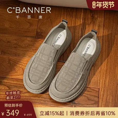 千百度舒行鞋 2026春季舒适透气男鞋男士布鞋通勤一脚蹬休闲鞋商品大图