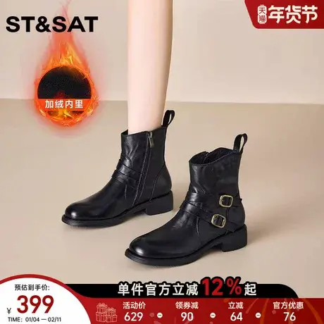星期六皮带扣机车靴2025冬季新款黑色加绒短靴粗跟百搭马丁靴女靴商品大图