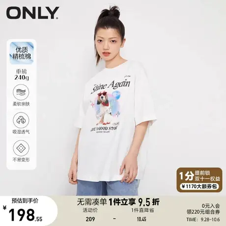 【买5免1】ONLY奥莱2023夏季新款休闲潮流设计感印花宽松圆领T恤商品大图