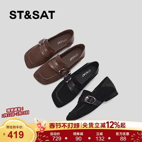 星期六反绒皮乐福鞋女巨好看复古方头平底软底一脚蹬金属扣豆豆鞋商品大图