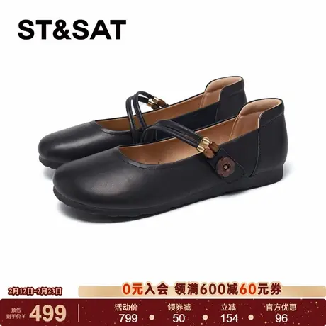 星期六户外休闲鞋2026春季新款新中式休闲风玛丽珍女鞋SSE1111331商品大图