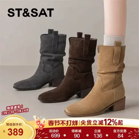 星期六加绒短靴女2025秋冬方头裸靴美拉德西部坡跟堆堆复古瘦瘦靴商品大图