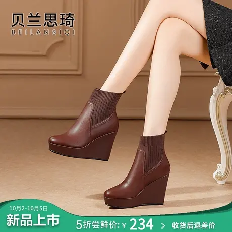 真皮舒适厚底坡跟短靴女2023秋冬季圆头棕色防水台高跟瘦瘦靴子图片