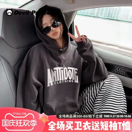 vibe风高级感深灰色卫衣女无性别穿搭宽松百搭字母印花帽衫上衣潮商品大图