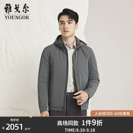 【商场同款】雅戈尔男士夹克秋冬新款官方商务休闲棉夹克男S3841图片