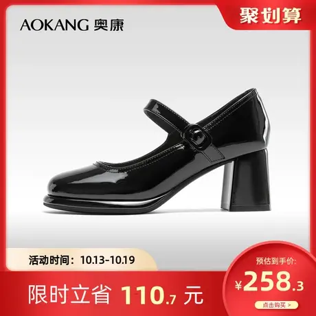 奥康女鞋 秋季气质优雅气质优雅时尚玛丽珍单鞋圆头舒适粗高跟潮商品大图
