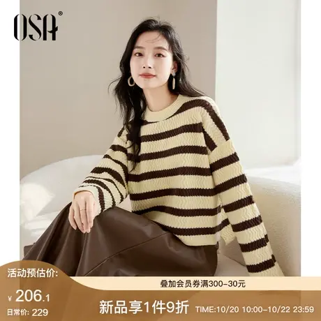 OSA欧莎日系宽松软糯条纹针织衫毛衣女秋冬装2023年新款慵懒上衣商品大图